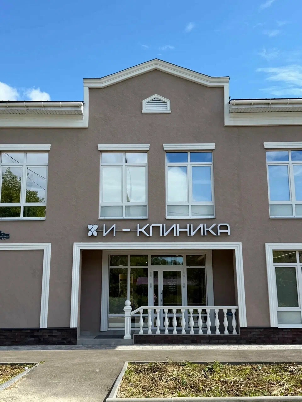 Контакты — вход